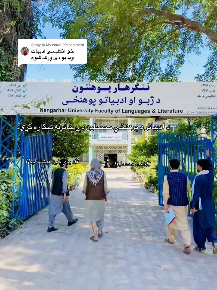 @ځوان محصل📚🎓