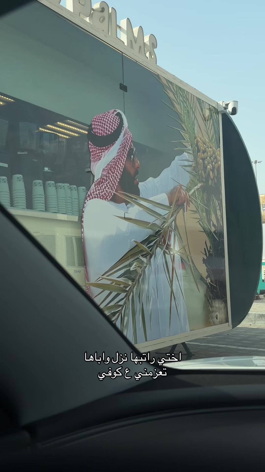 @مـريَــم