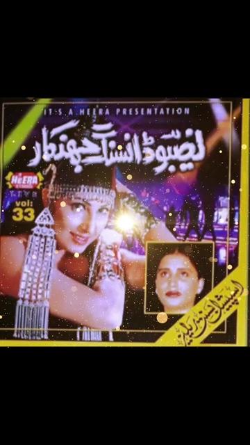 @Jhankar Songs