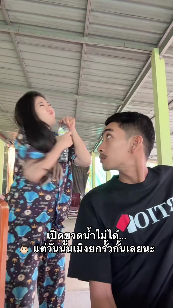 @เมย์ หนองเสือ💋