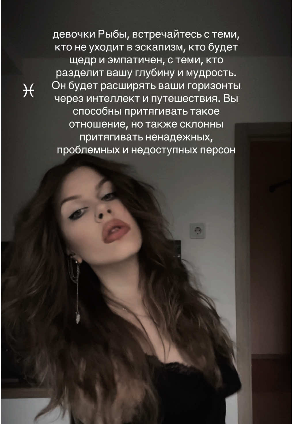 @Я есм Лера 🔭✨