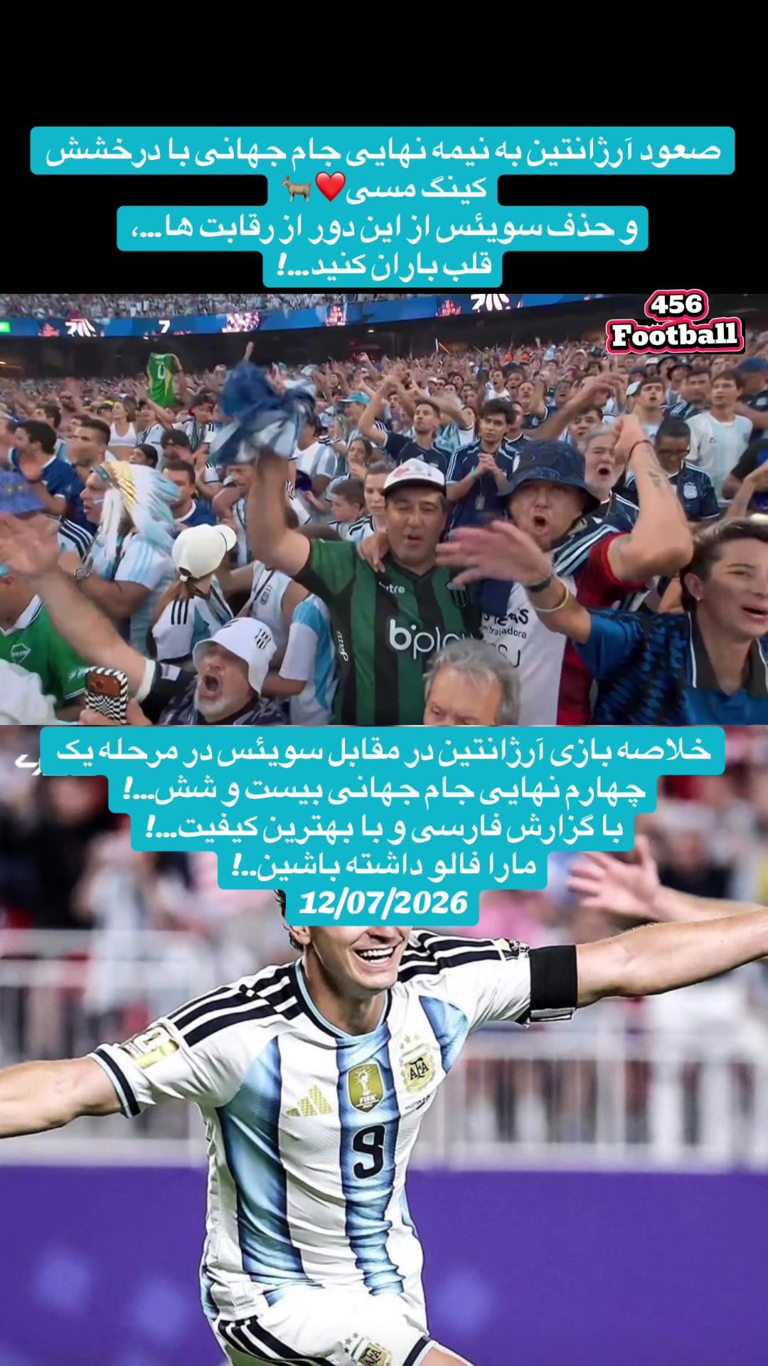 @456.football