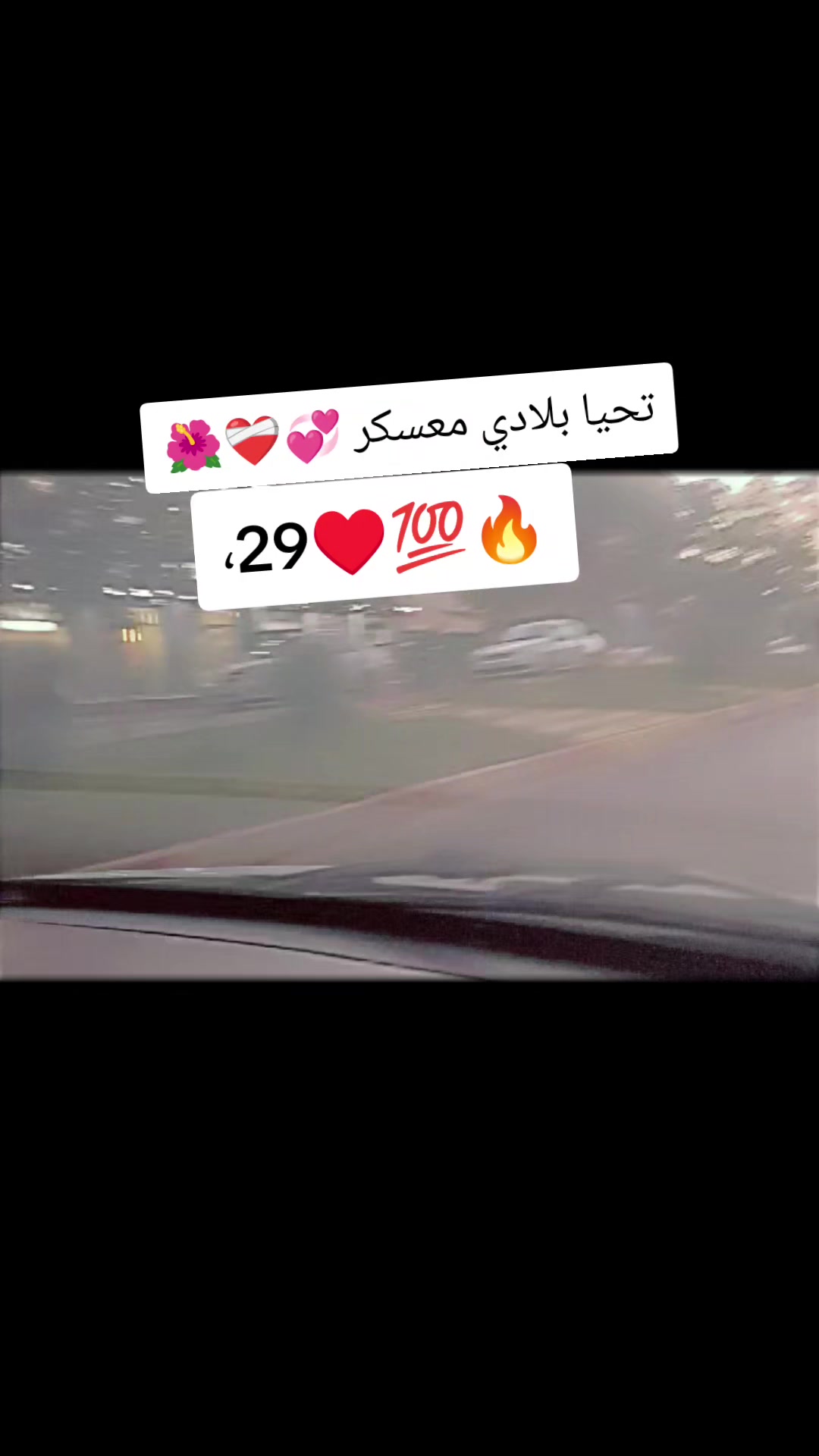 @๐ฅ๐ซฆ๐๐Fati 29๐๐๐๐ฅ