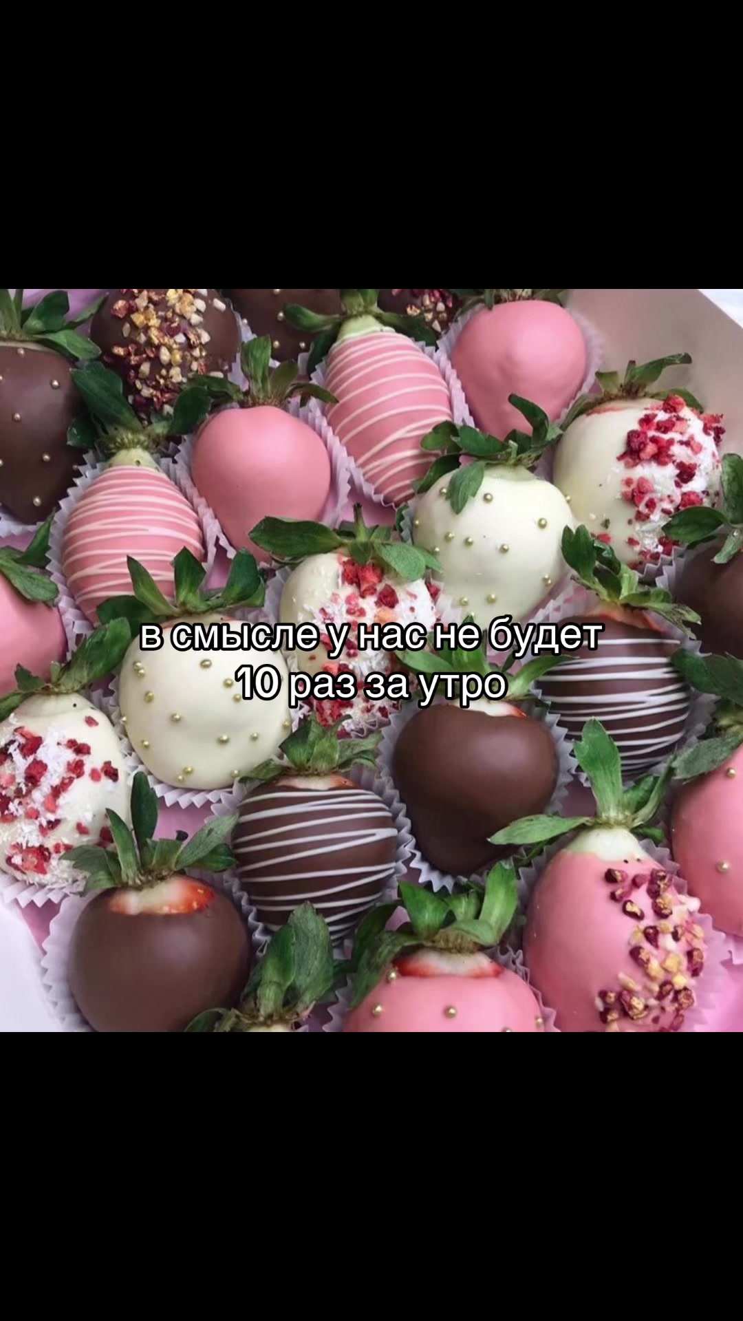@появление
