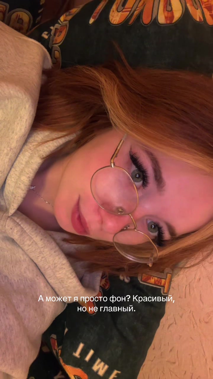 @Хохотушка