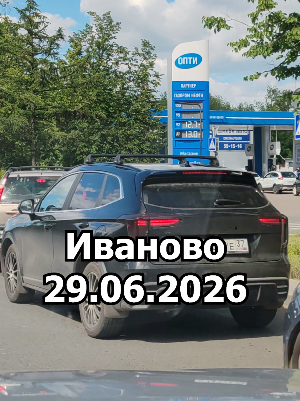 @Вячеслав | Offroad | UGC