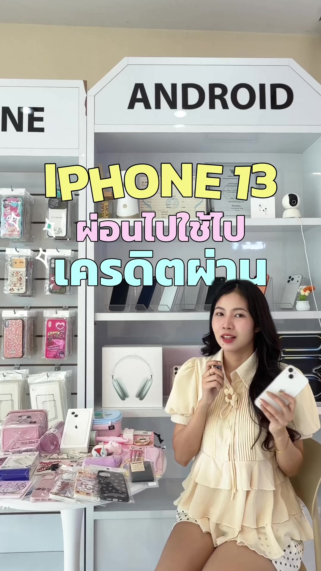 @JLS.PHONE