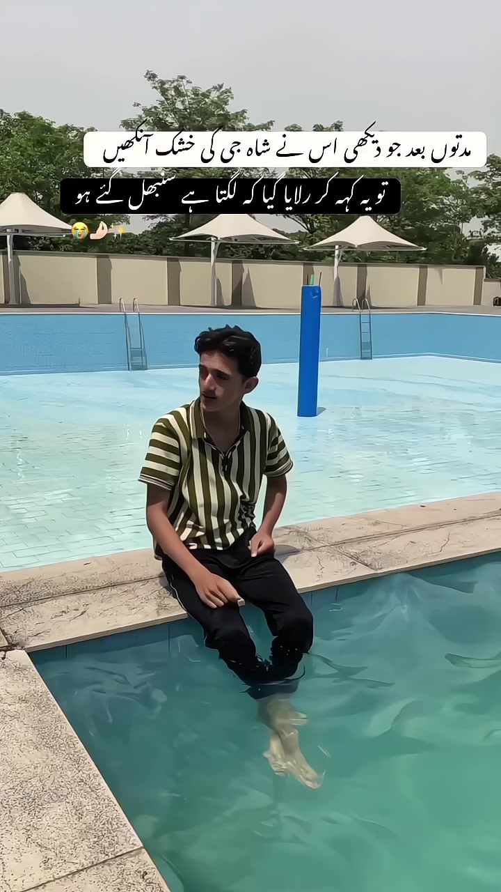 @𝙷𝙰𝙼𝚉𝙰!