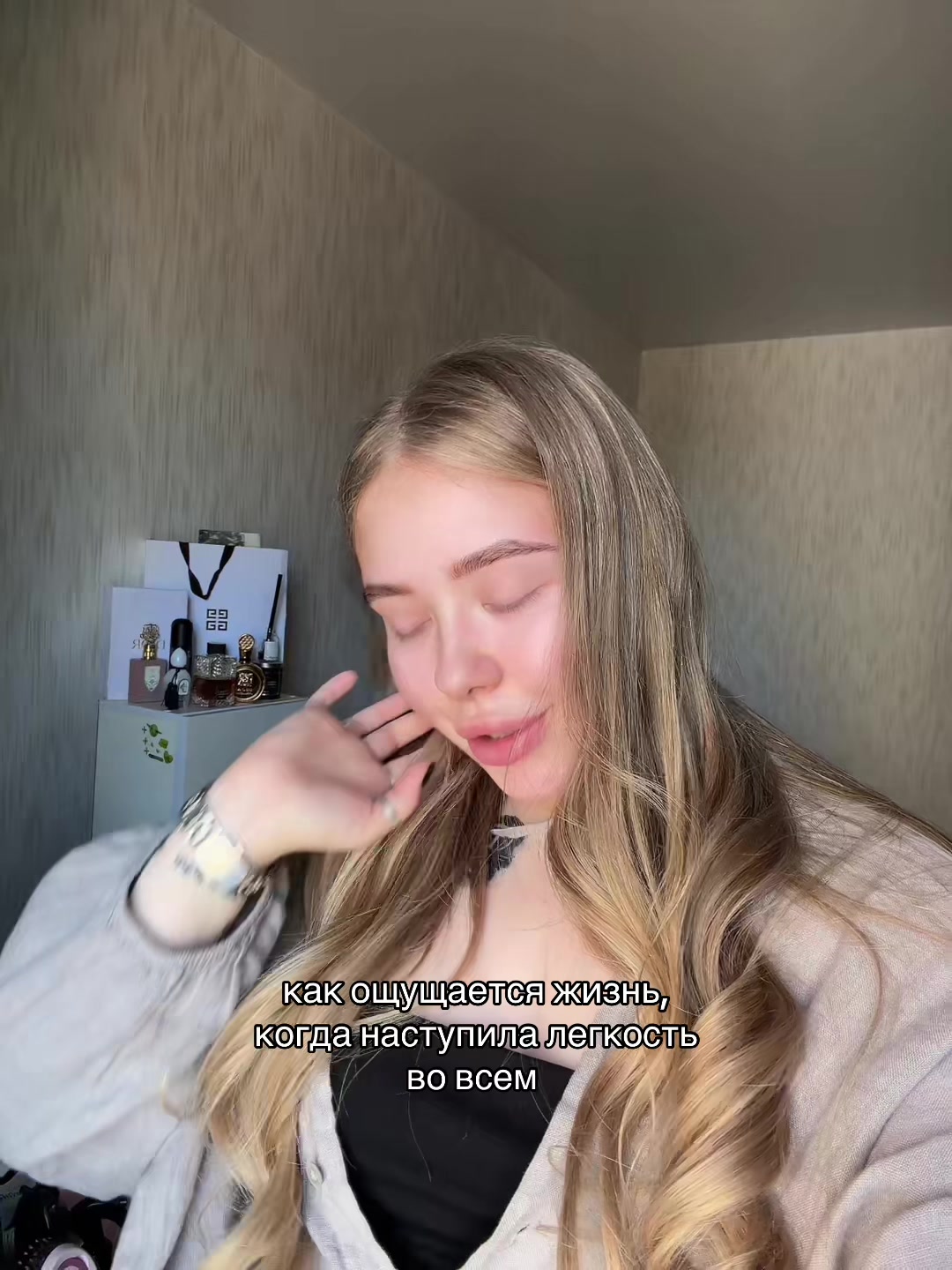 @ТГК: BYELIZ