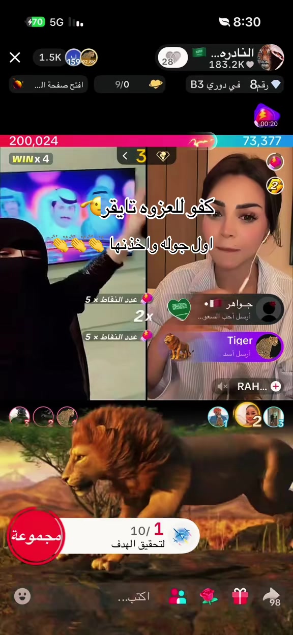@🇸🇦 النادره الشمريه 🇰🇼