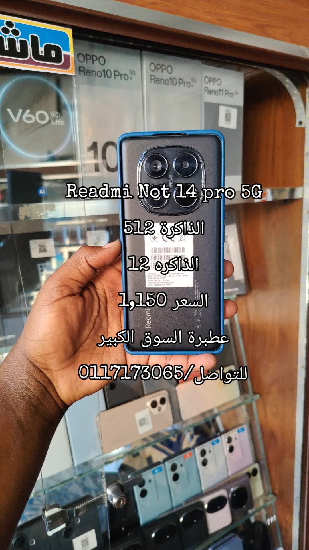 @الـﻣـستـﺸاڕ فـۄڼ👊🌪️