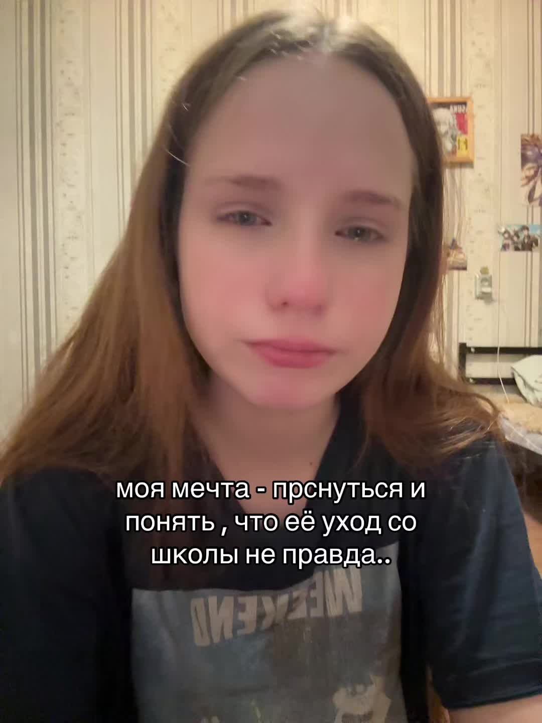 @лёська