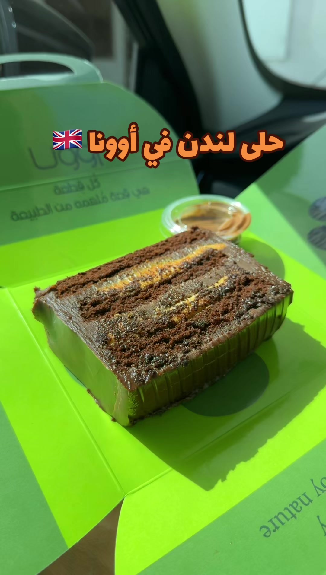 @محمد ال دواس - عسير