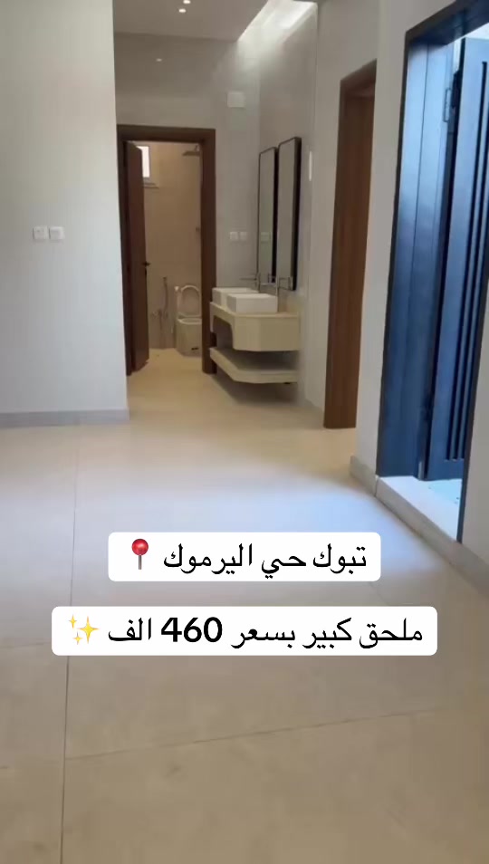 @ميم | عقارات تبوك