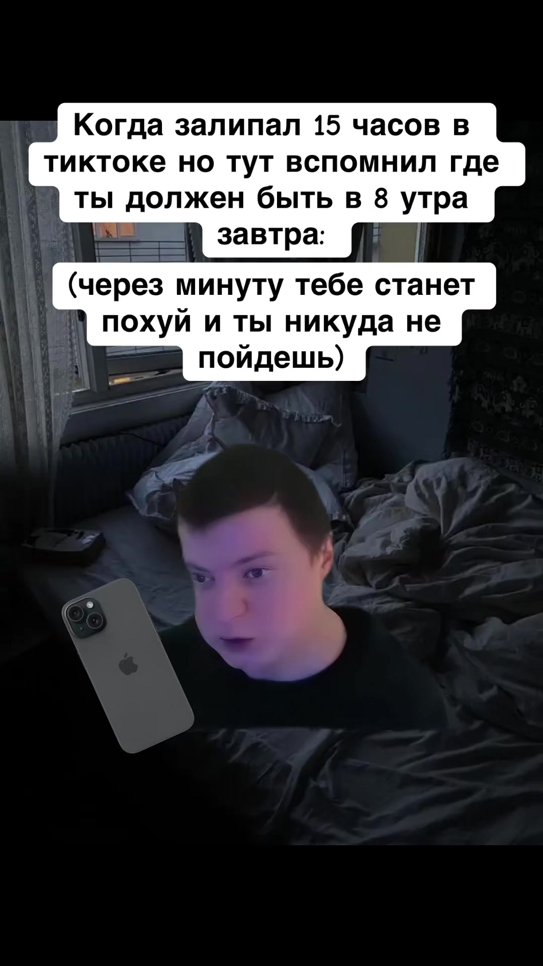 @Фог