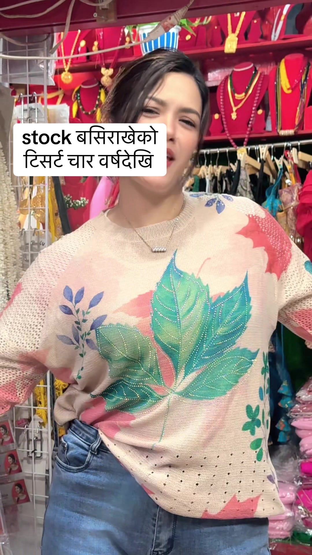 @Bipasna Nepali Pasal