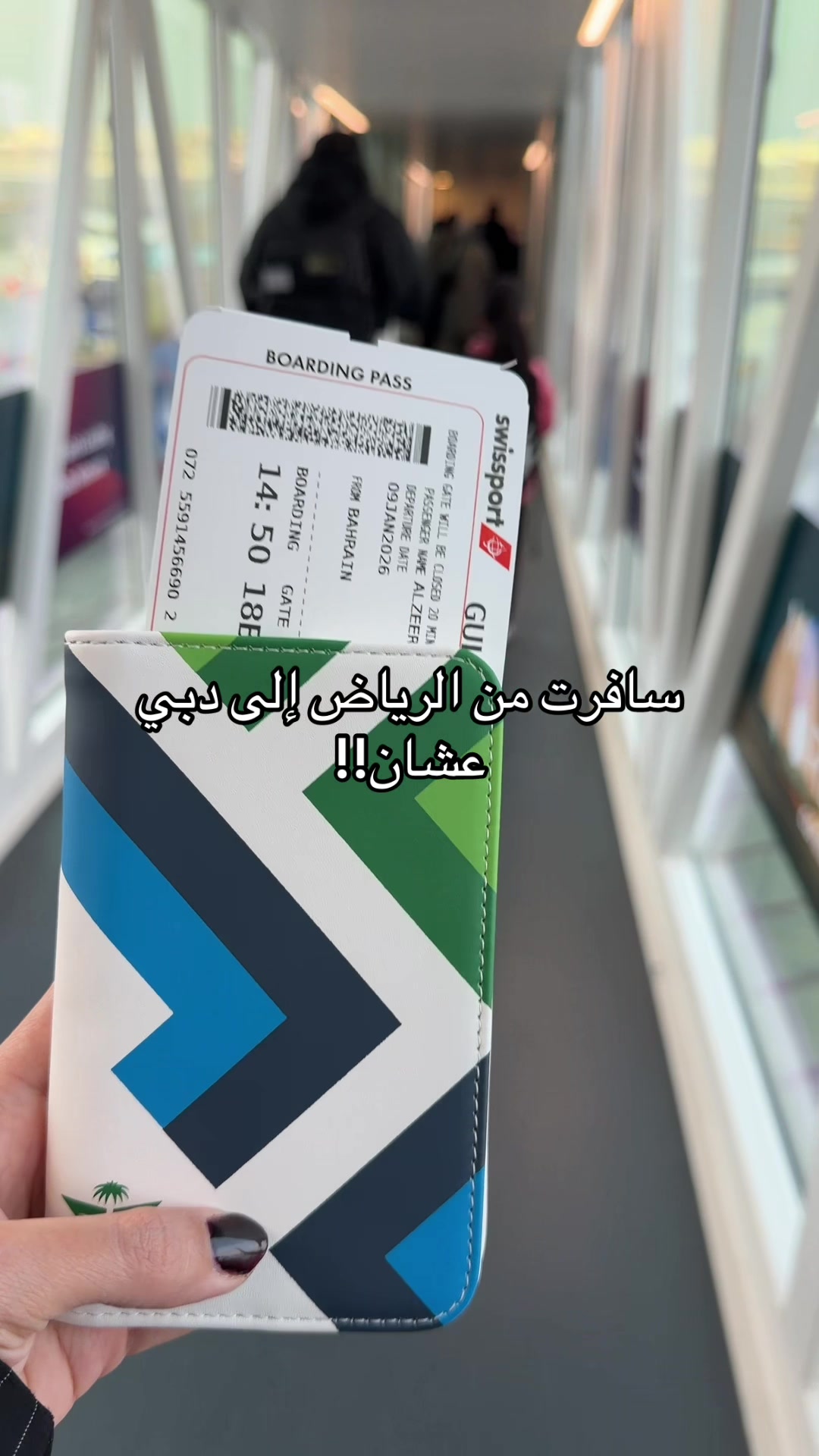 @لمياء ام سمو
