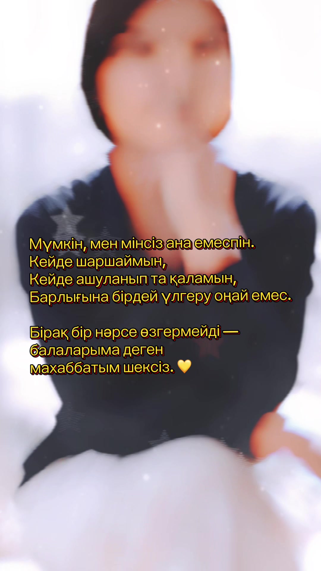 @Жазира