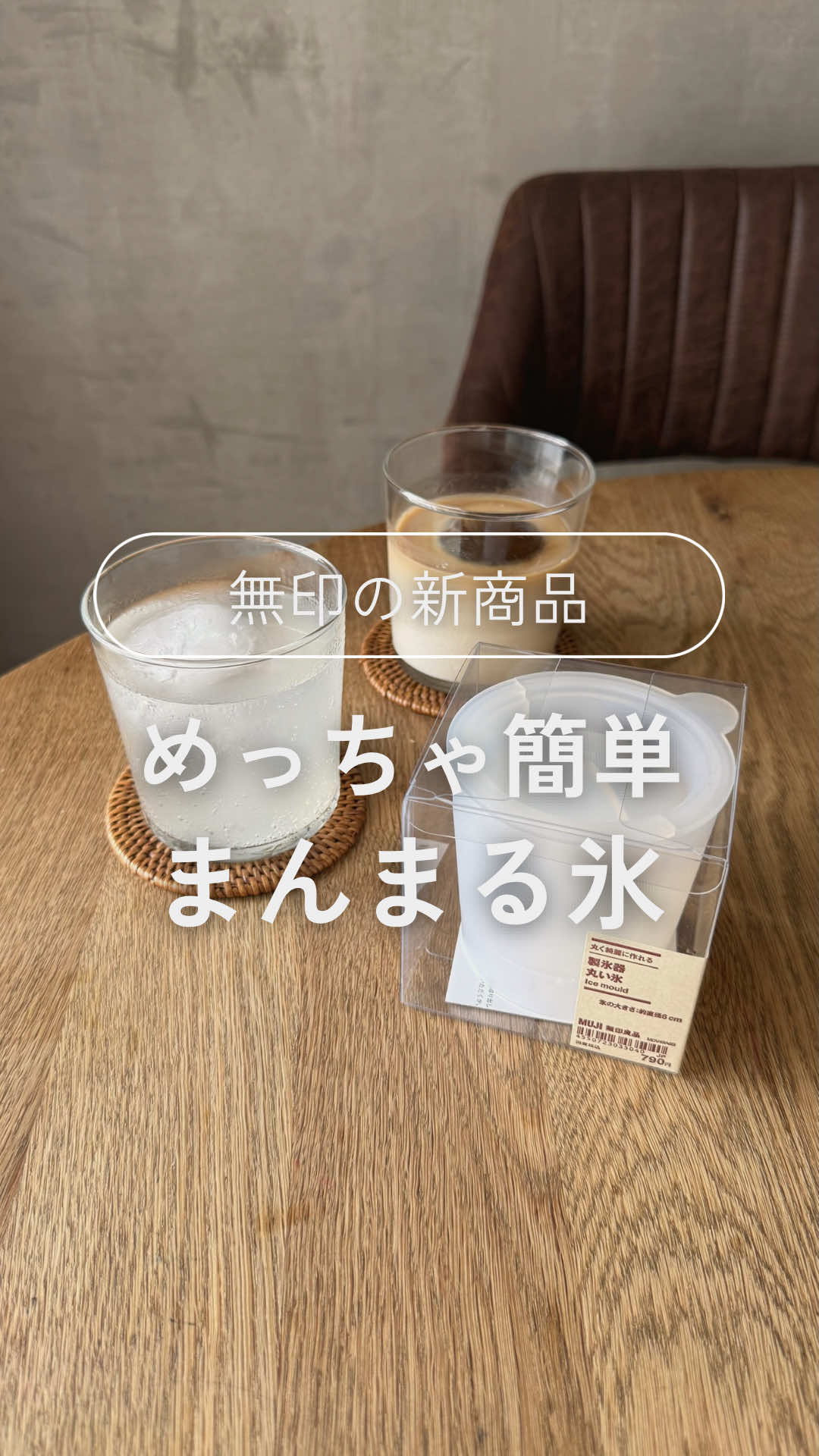 @まゆ⌇忙しいママでもゆとりある暮らし🕊️