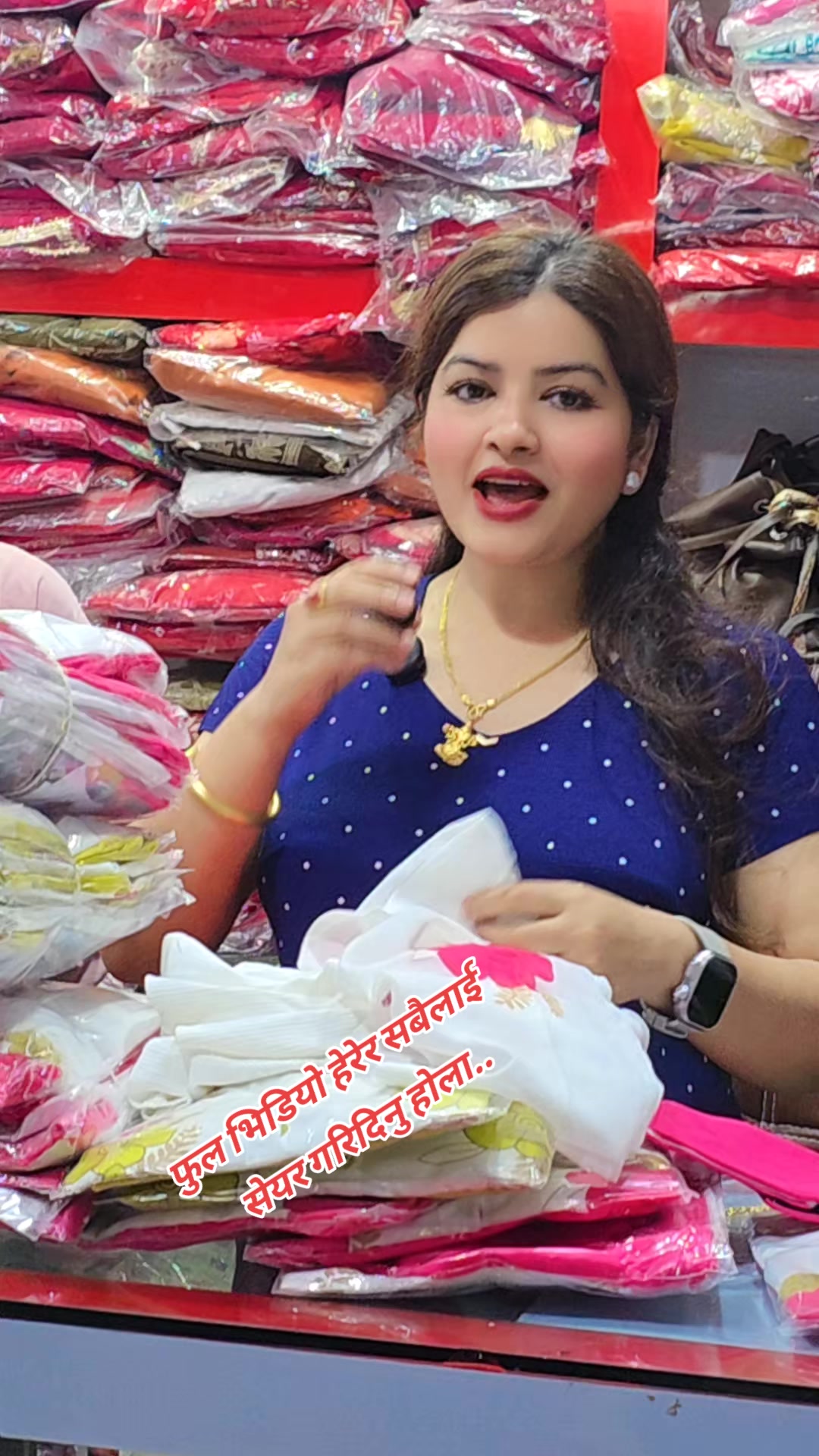 @डिजाइनकलेक्सन बिर्तामोड होलसेल