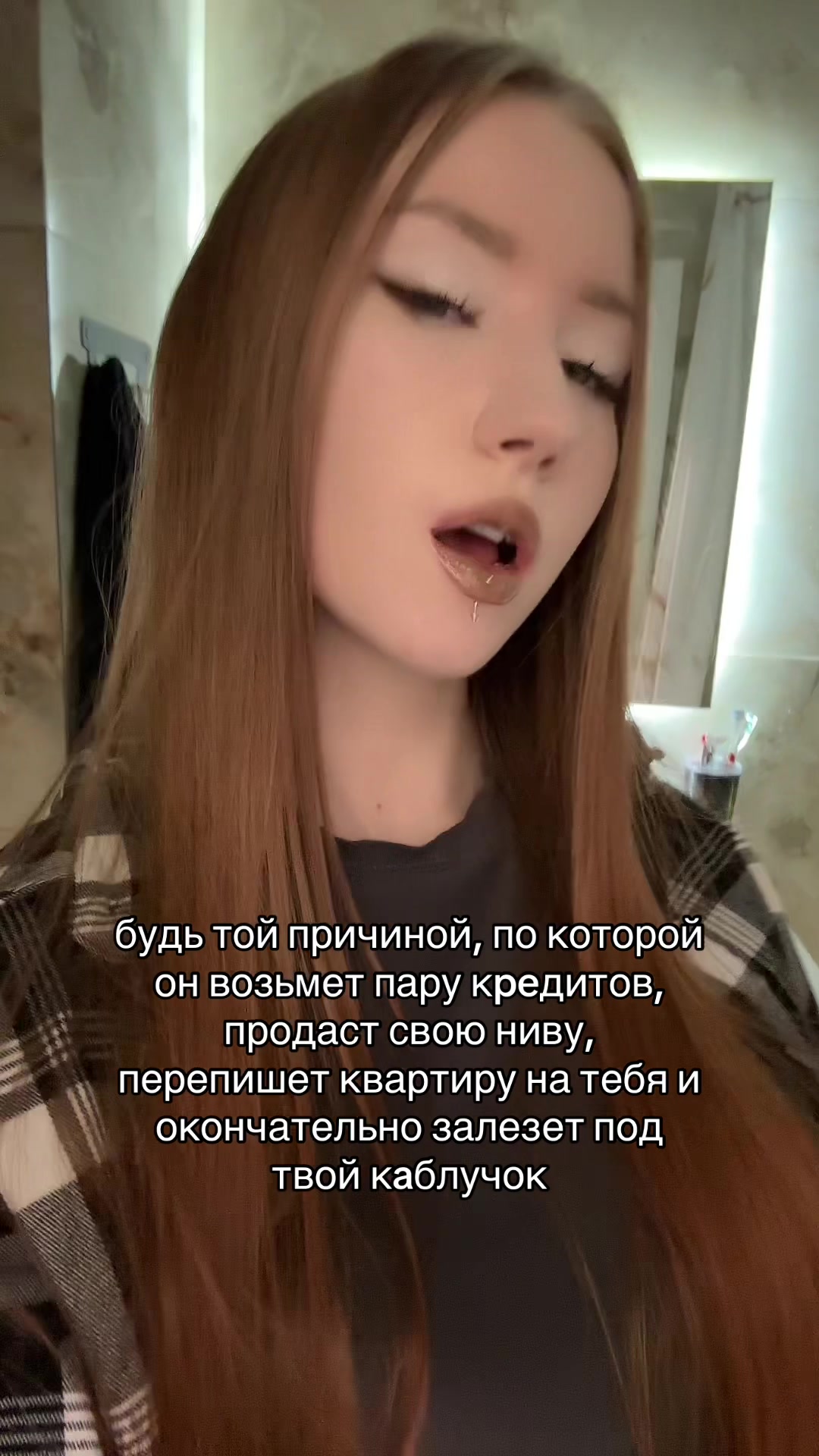 @тгк: whyshedii