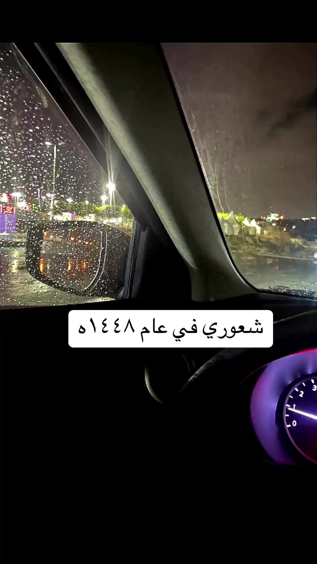 @مشاعل