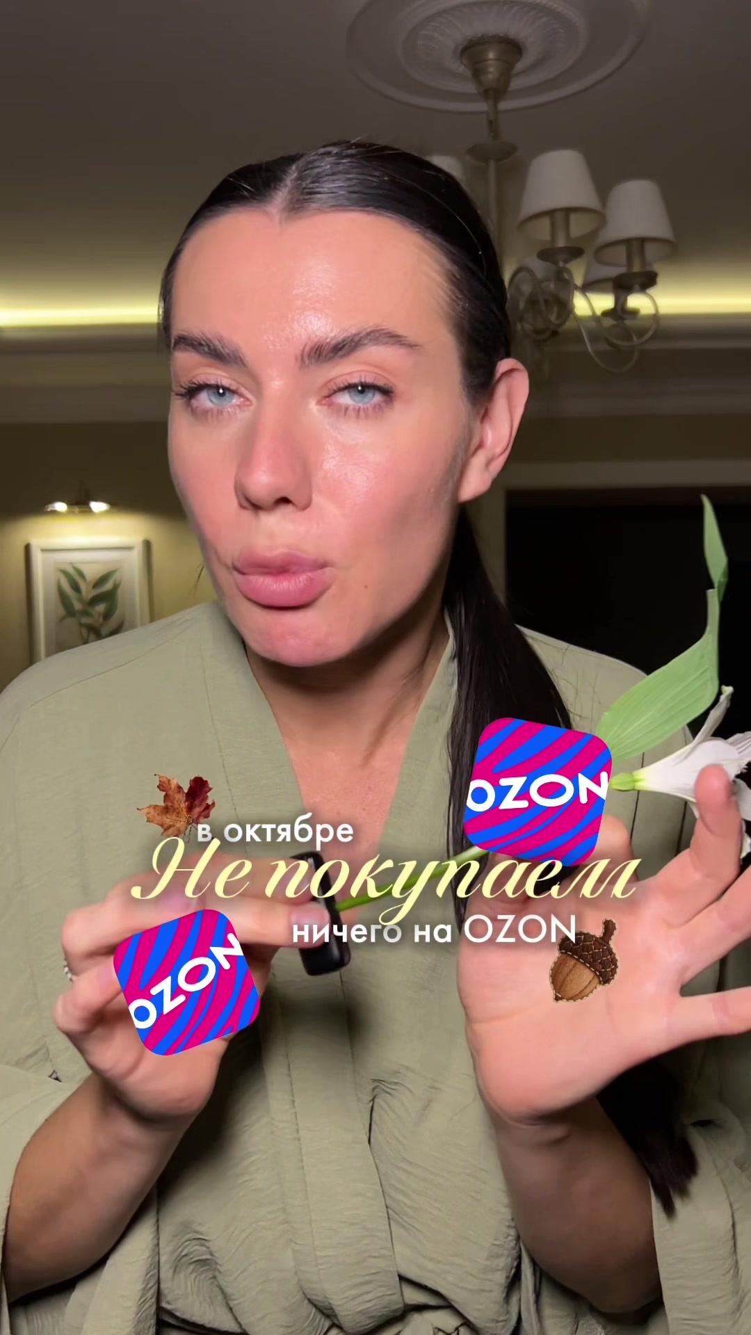 @sofyamister_beauty