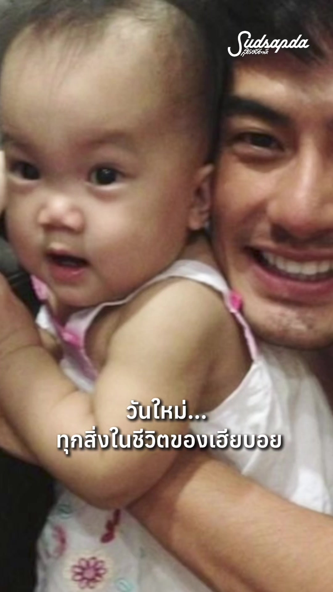 @sudsapda_official