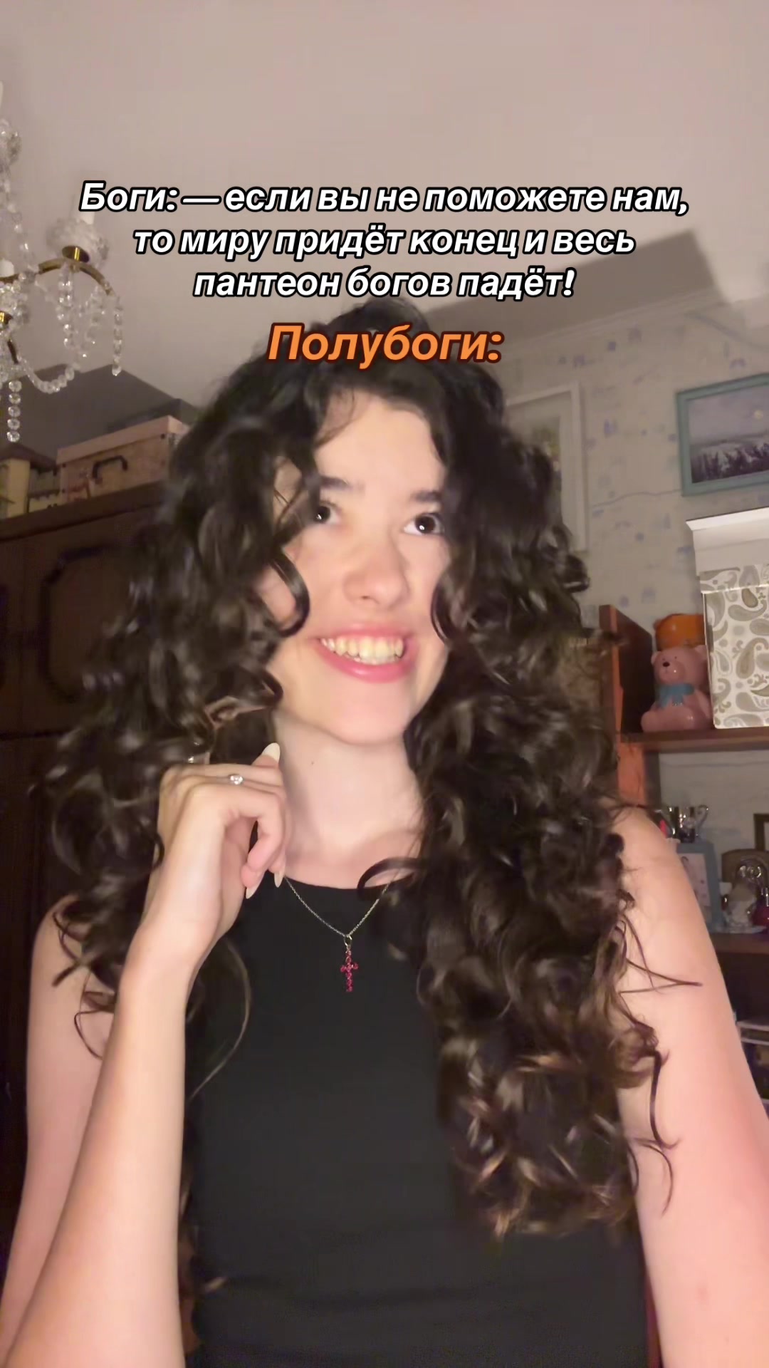 @ilaidaxr | кэт’рин