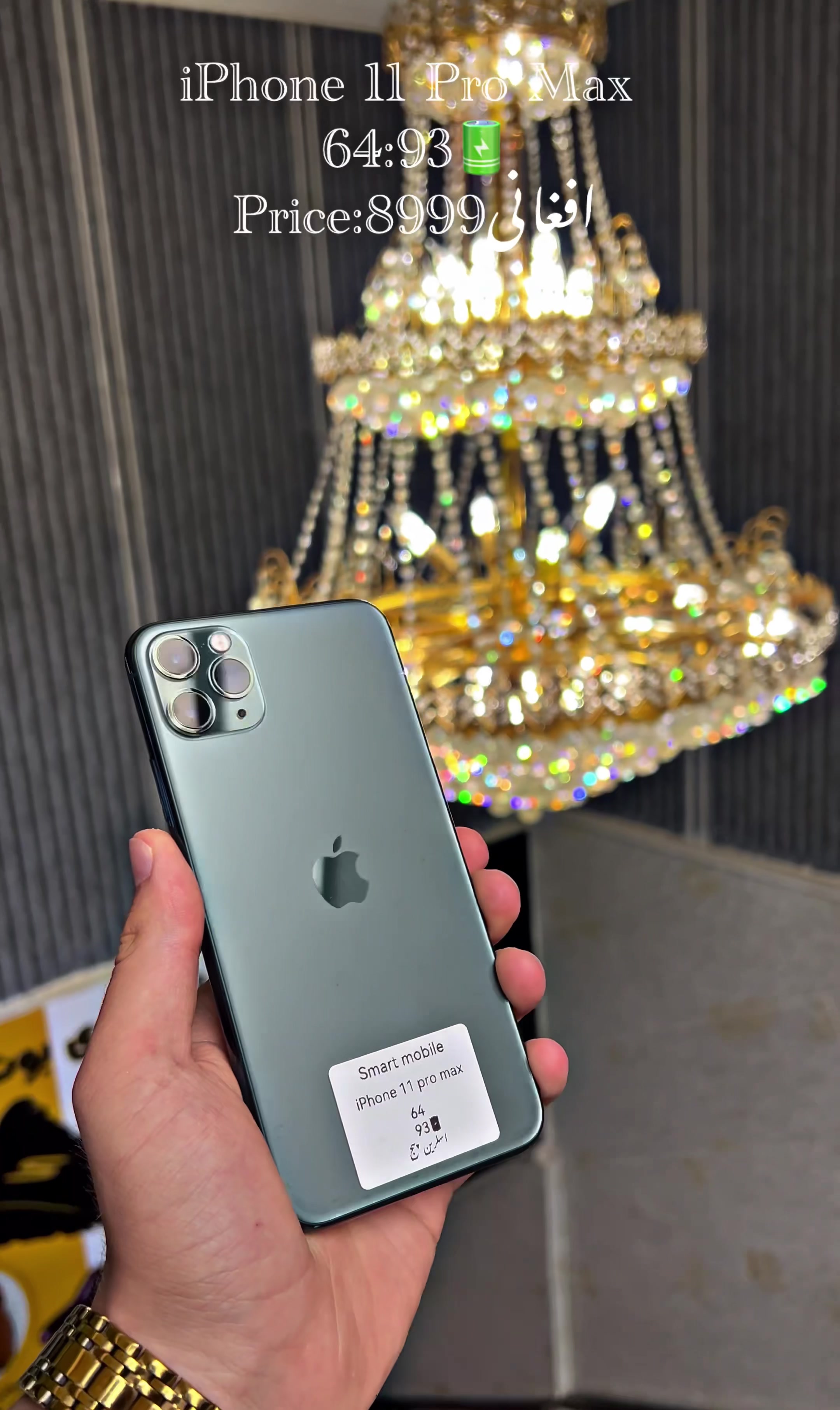 @Smart shope📱