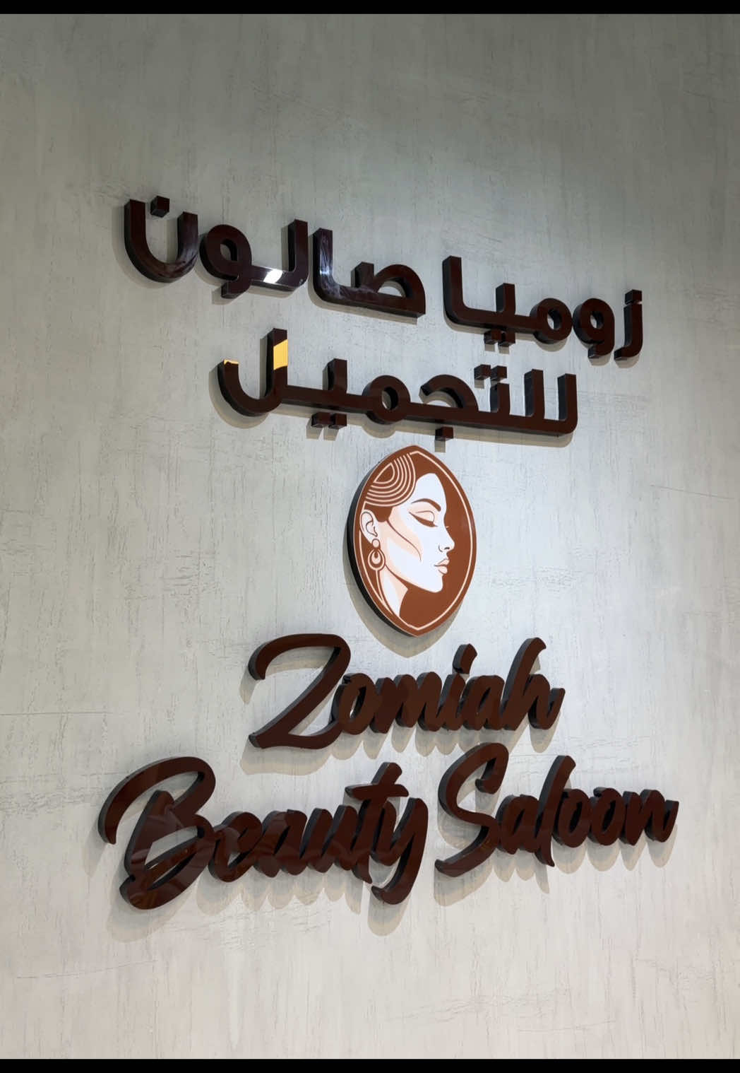 @✨ Aziza ✨🇵🇭🇶🇦