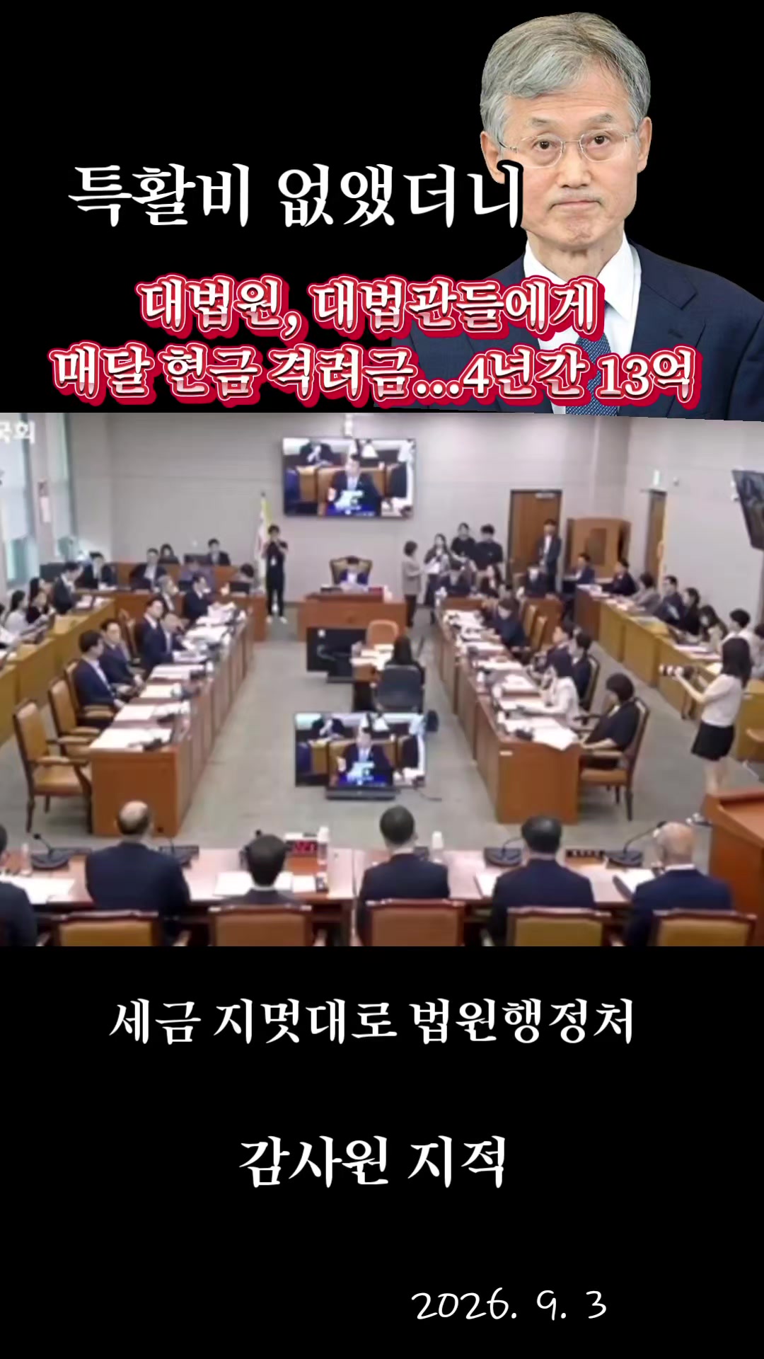 @눈으로 말해용
