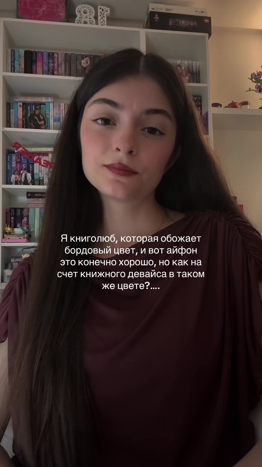 @тгк: lussbooks🤍