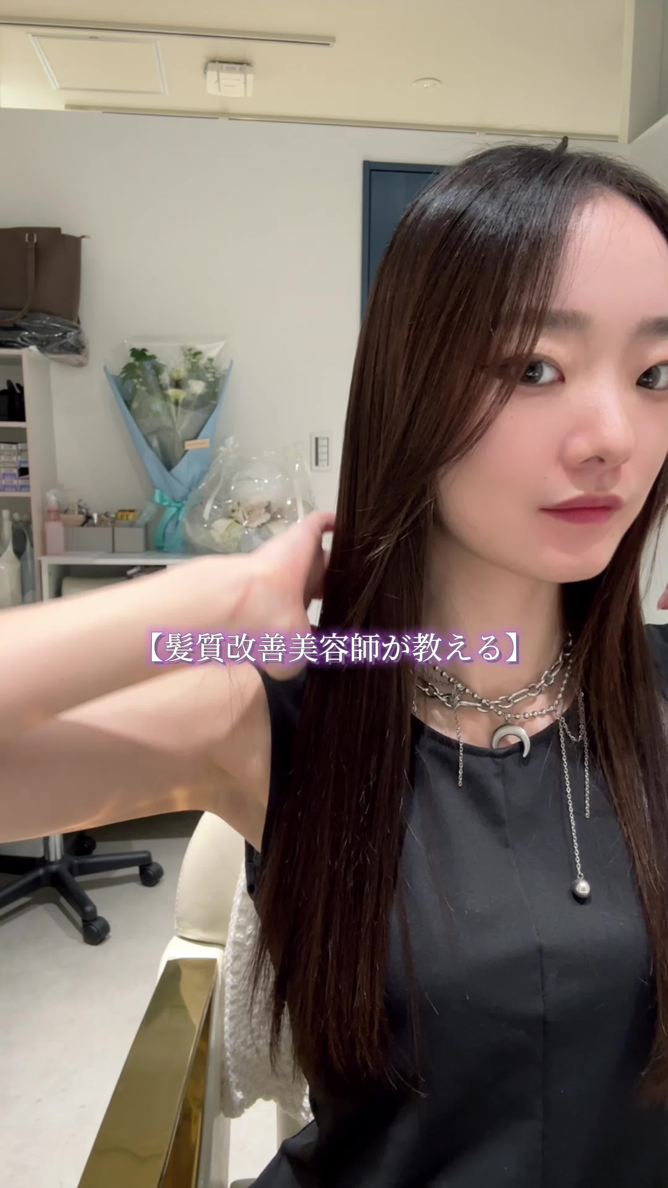 @yuuki/髪質改善/縮毛矯正