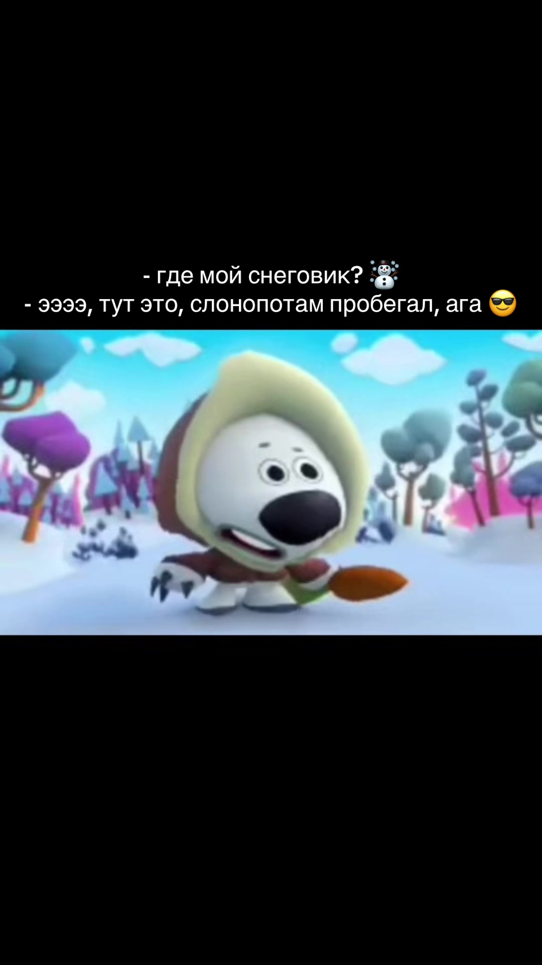@Mультяникс