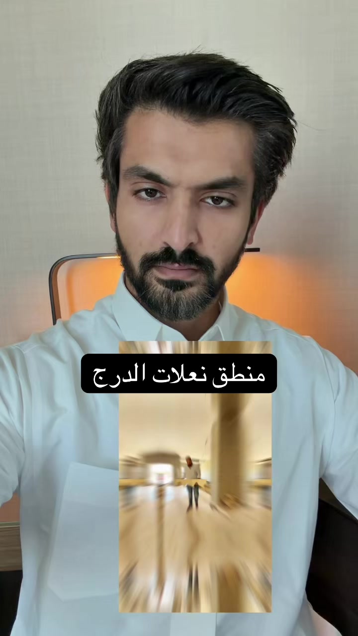 @الممنطق | مشعل الهَمَزاني