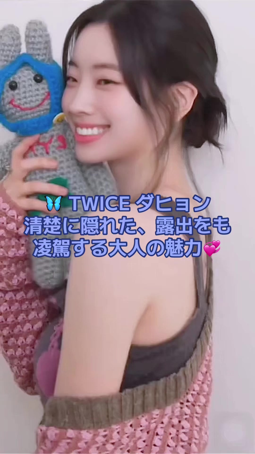 @女神ナビ