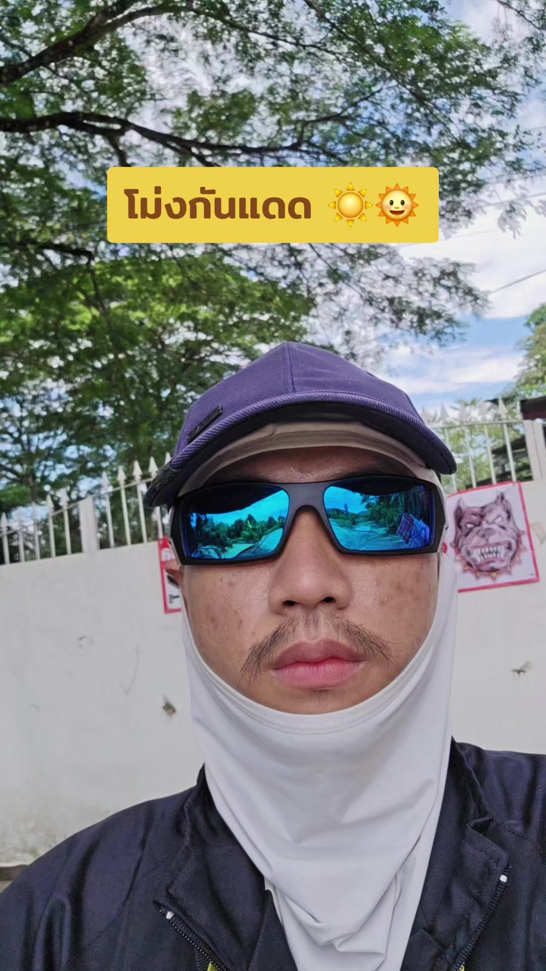 @อาร์ม วุฒิกร