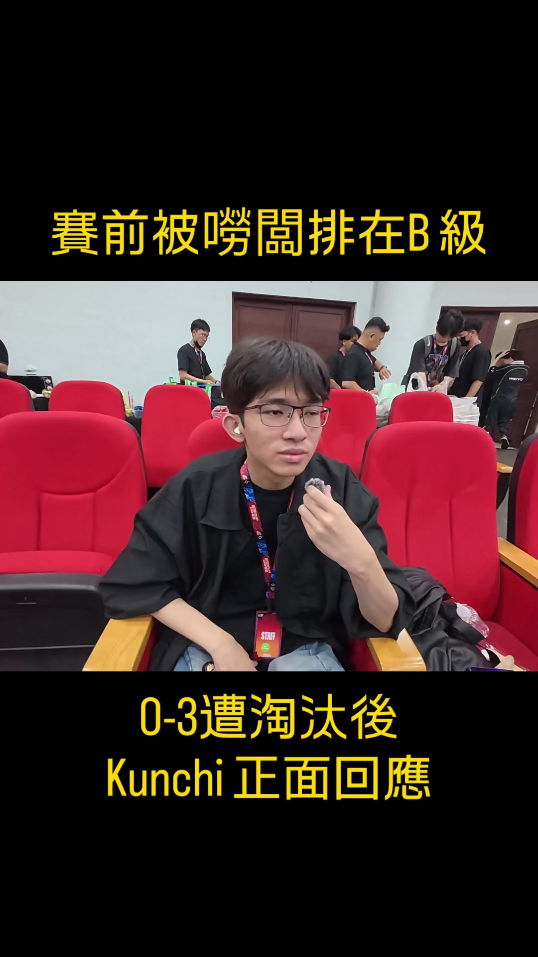 @嘮闆 LaoBan