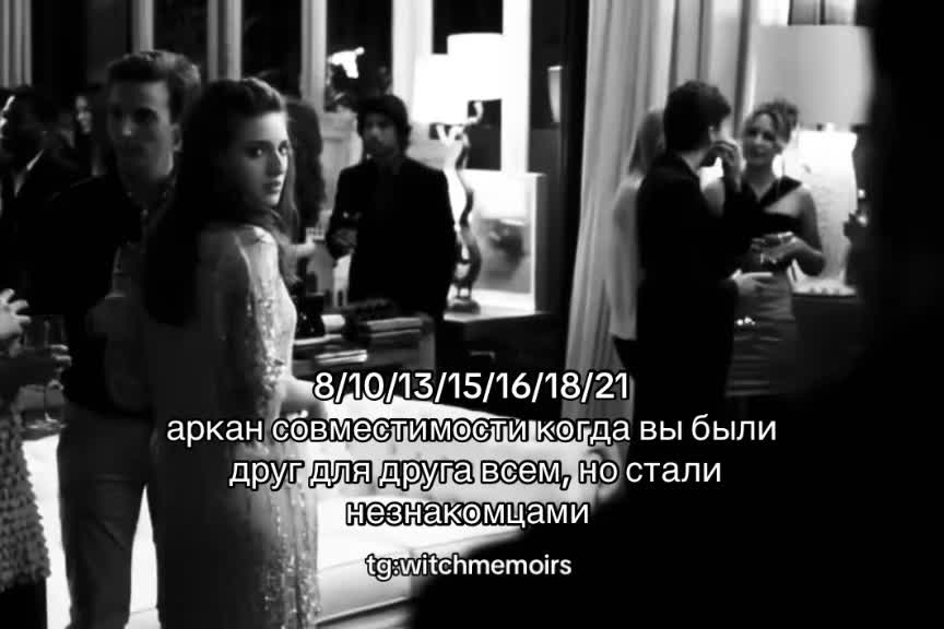@тгк: witchmemoirs