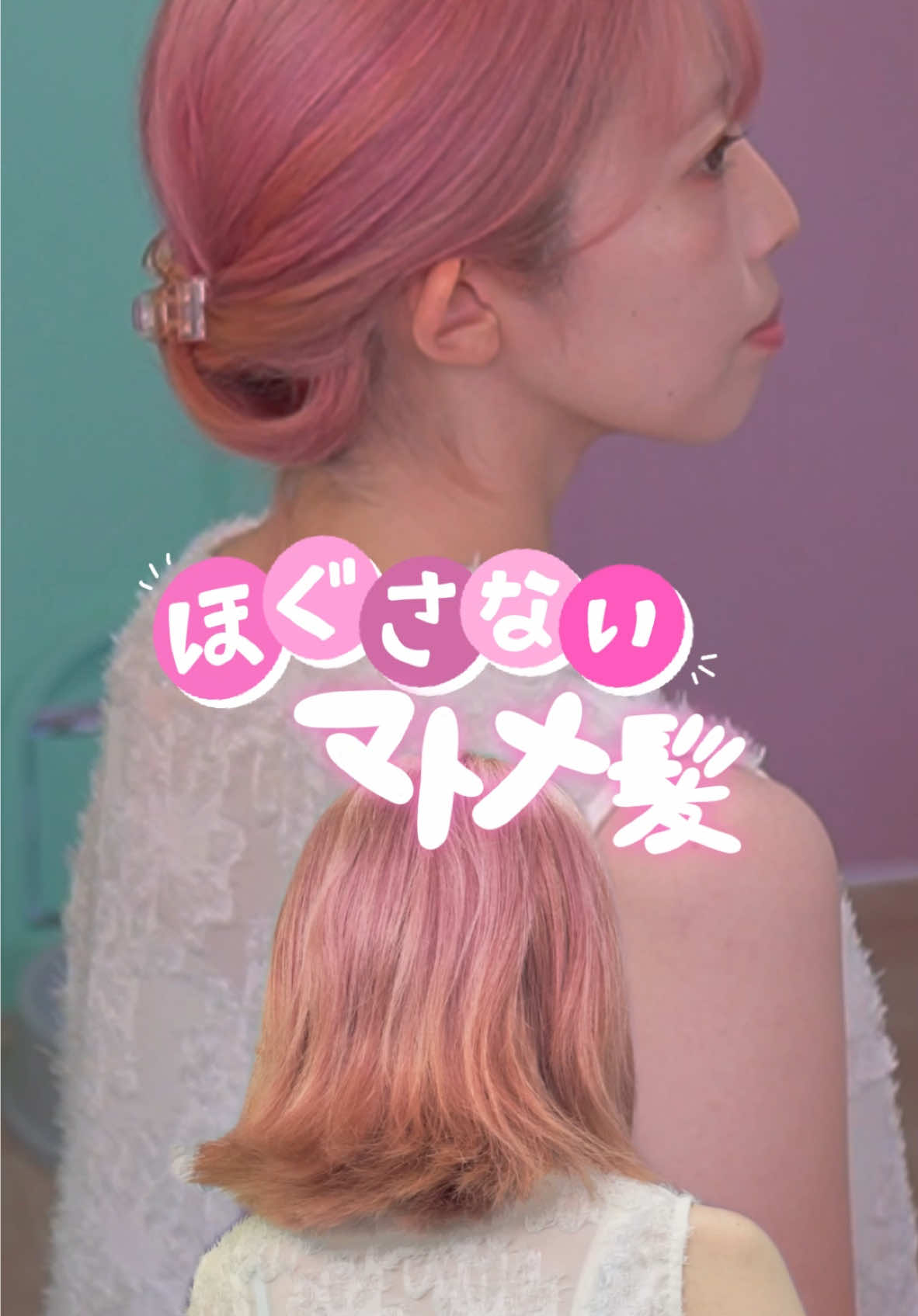 @Ayana Gunji