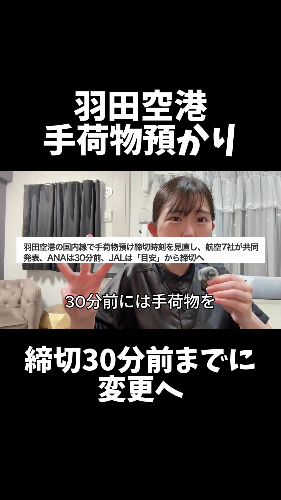 @式波ふうか【福岡脱毛サロン】