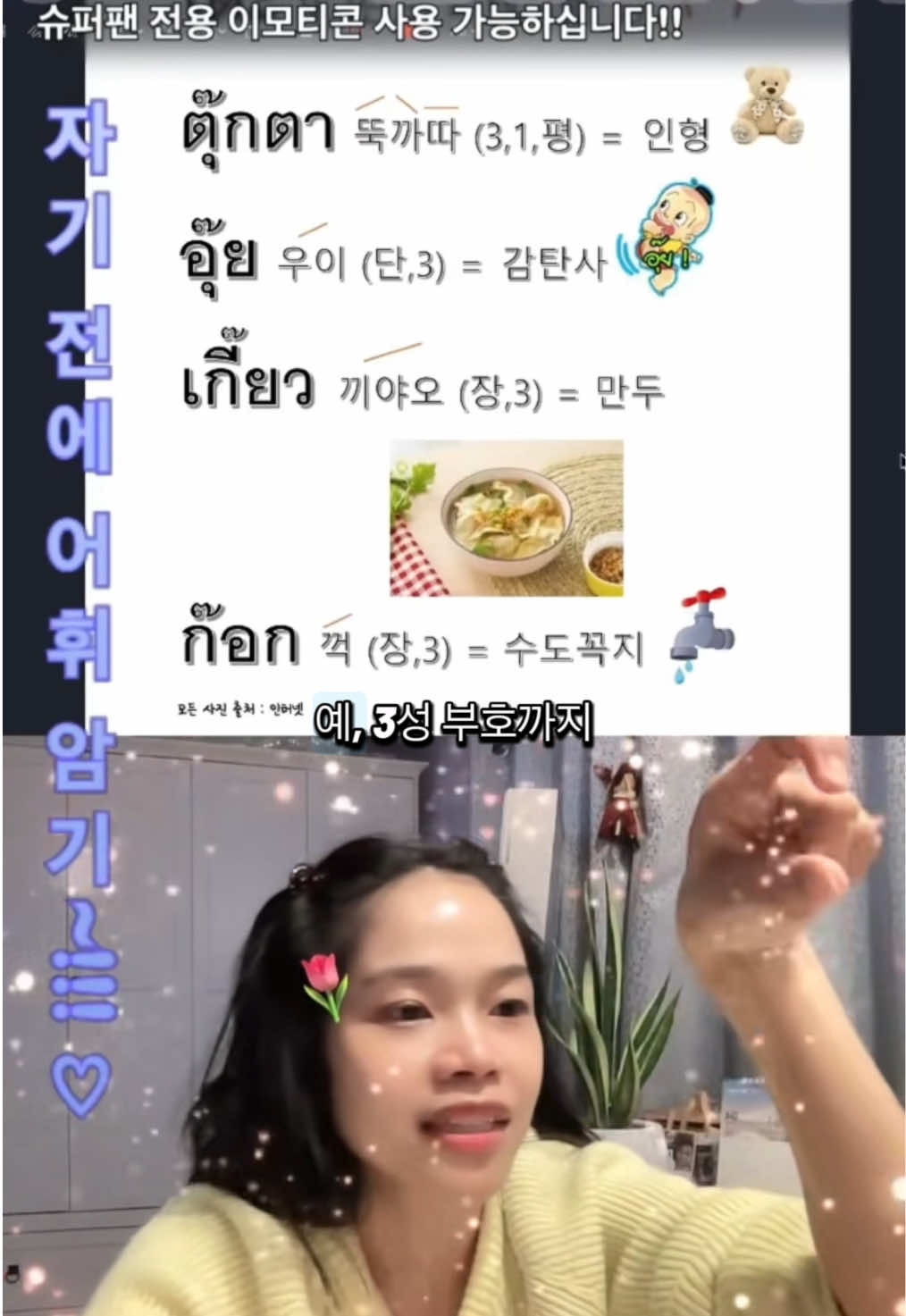 @Youngining TV