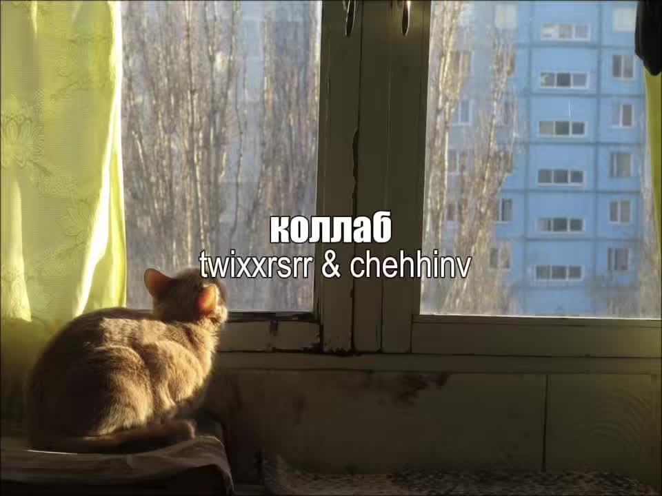 @твиксрム