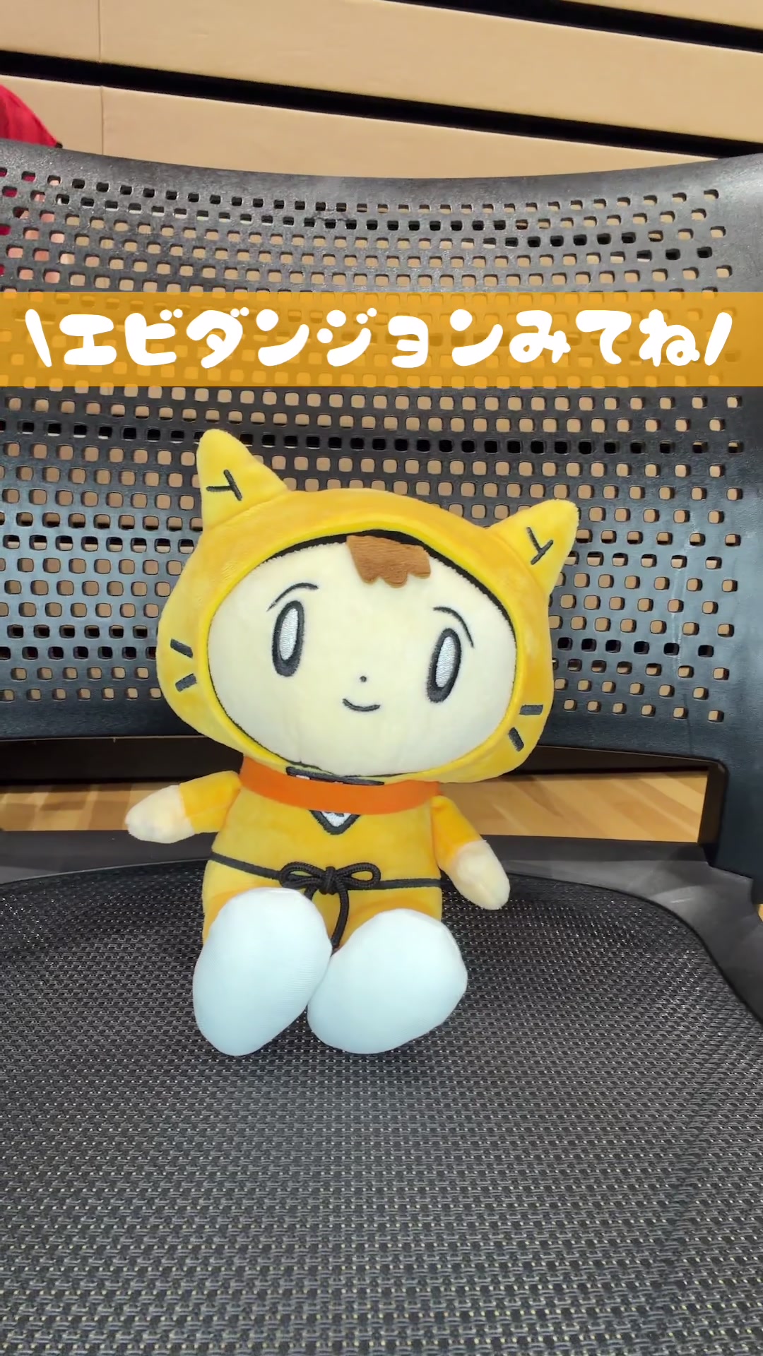 @シノビー@読売テレビ【公式】