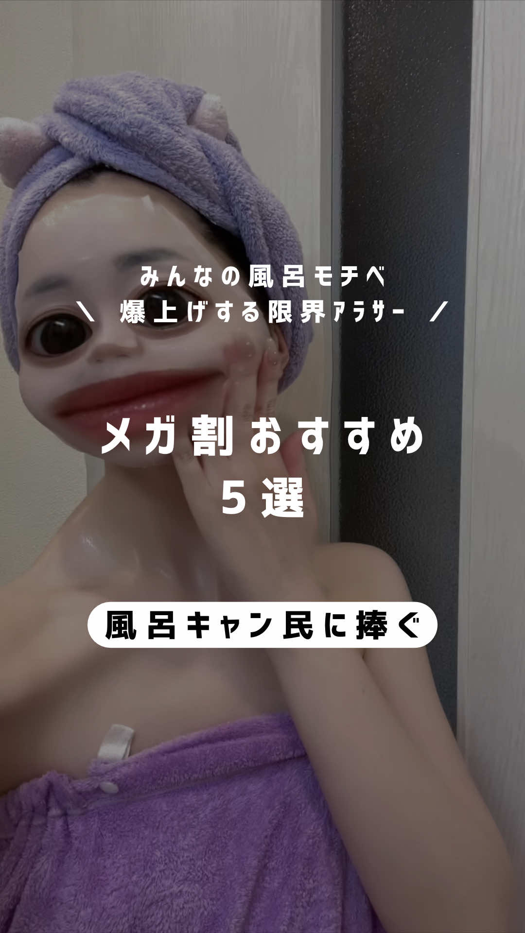 @しずか©︎ | 100日後に風呂キャン卒業した限界アラサー