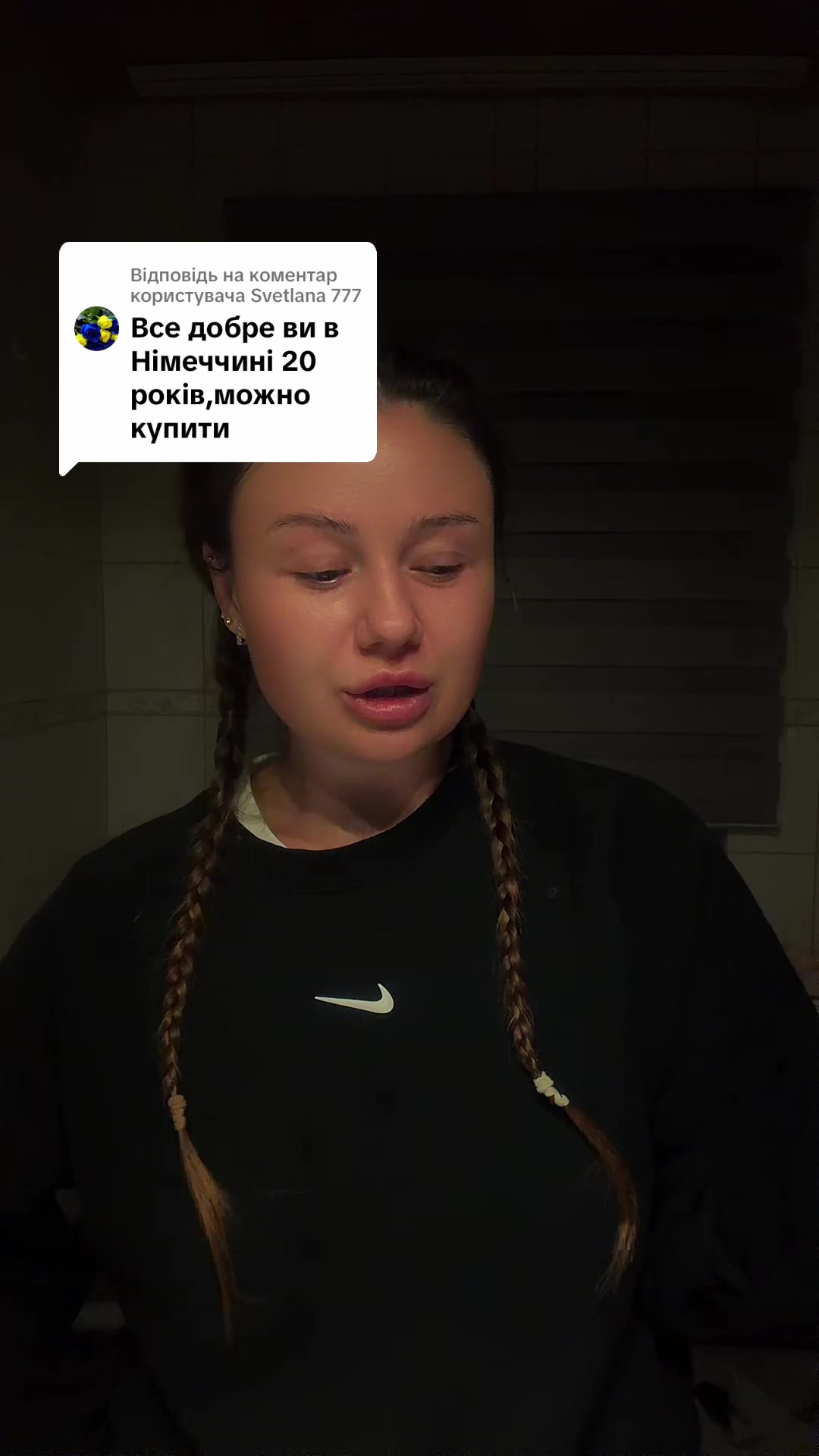 @Пара Економістів