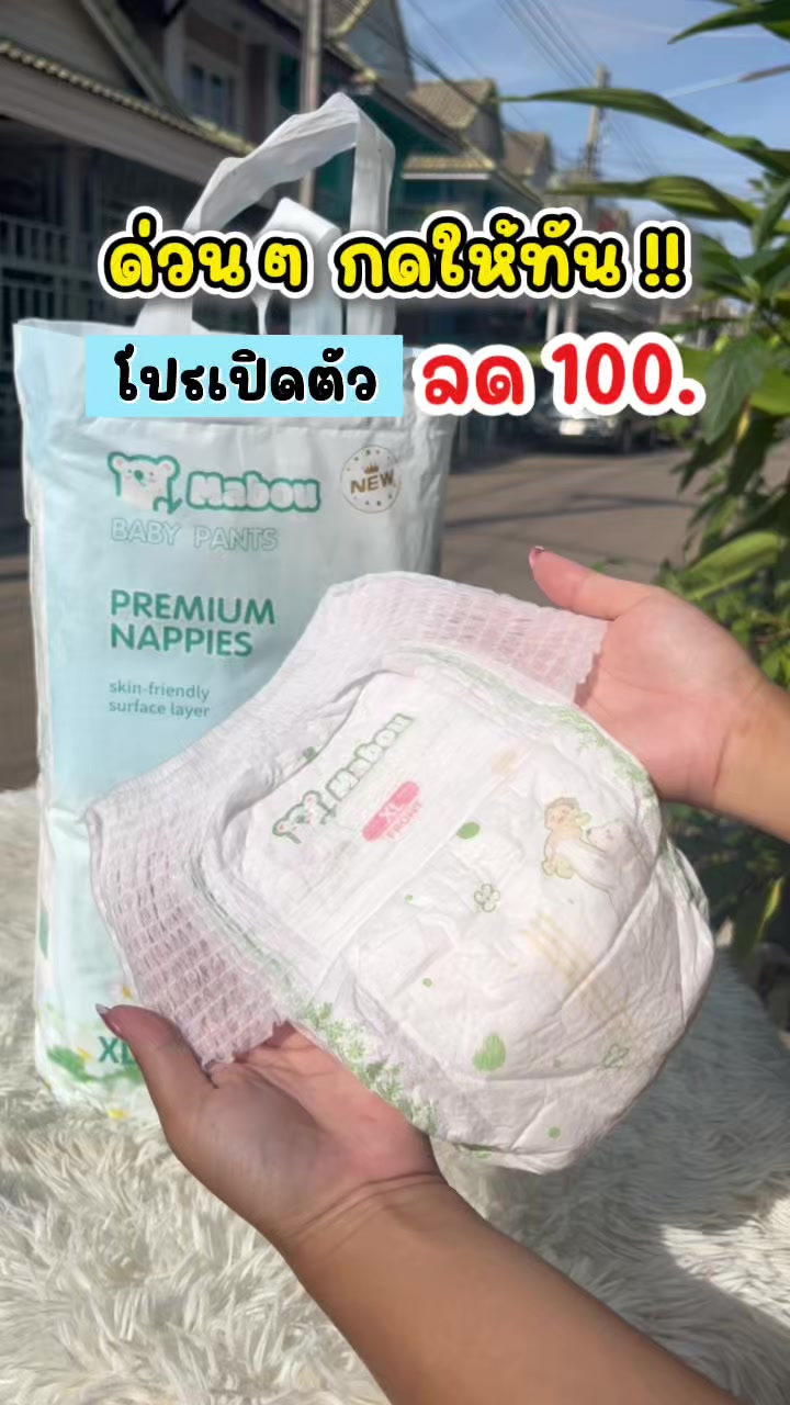 @🎀น้องฟาเบล ชอบรีวิว 🎀