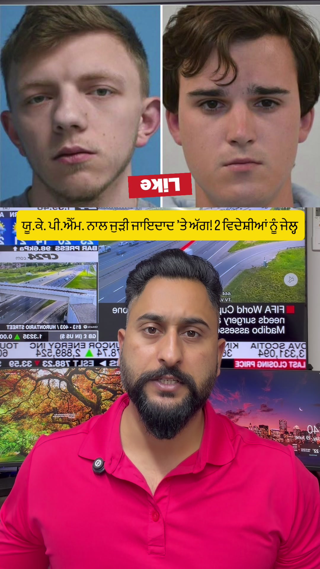 @gaundapunjab