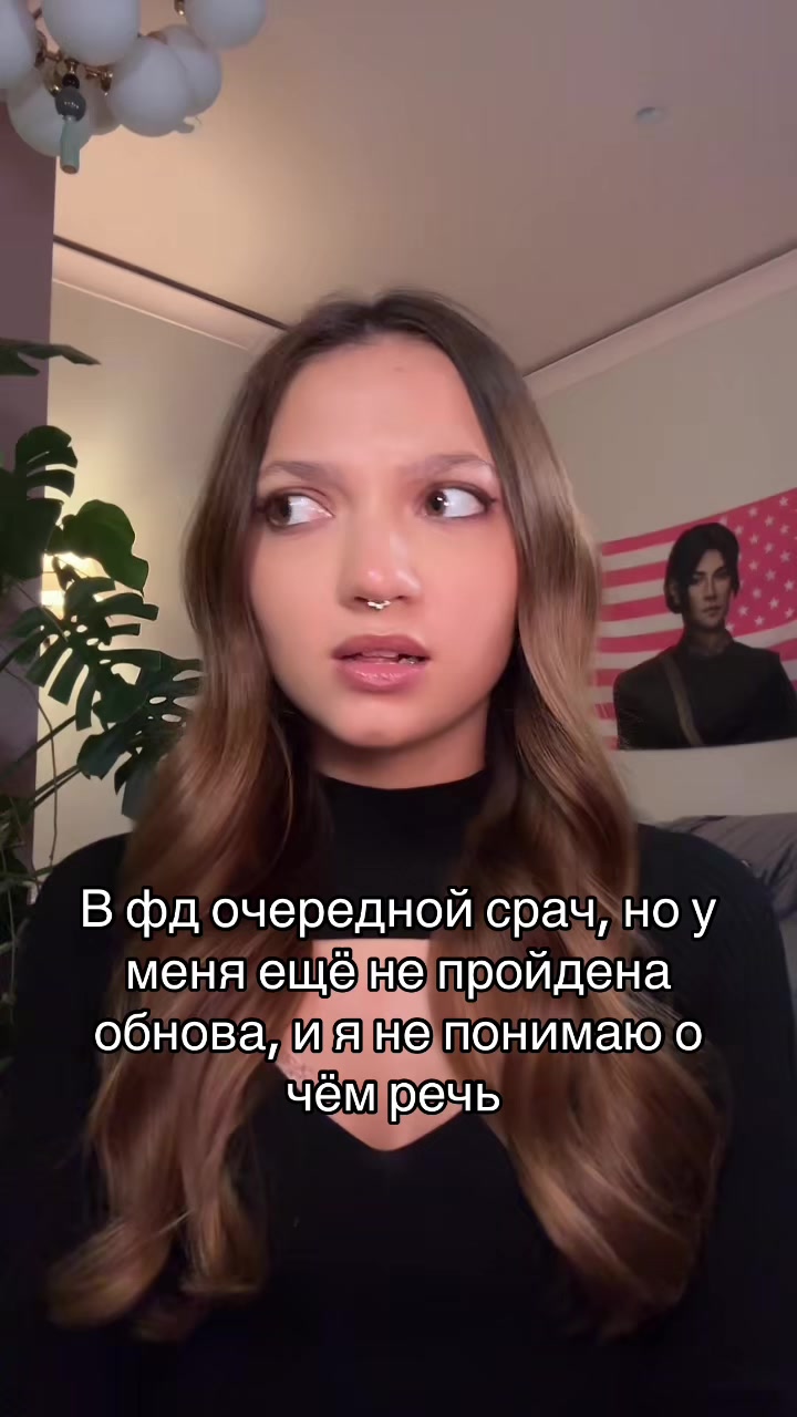 @София Вайш
